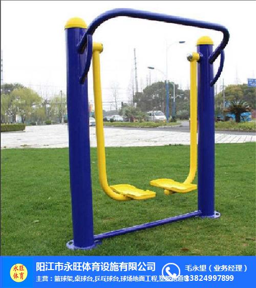 九游官网入口：新版《室外健身器材的安全 通用要求》强制性国家标准正式实施