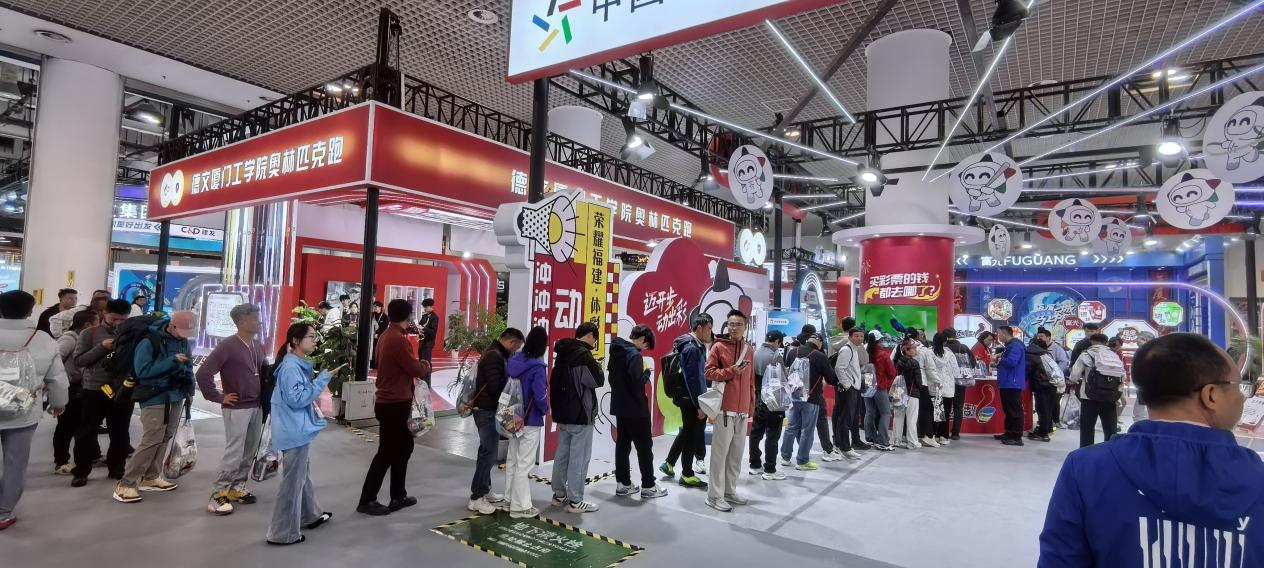 福建体彩亮相第七届中国马拉松博览会 解锁沉浸式公益体验(图2)