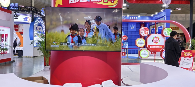 福建体彩亮相第七届中国马拉松博览会 解锁沉浸式公益体验(图3)