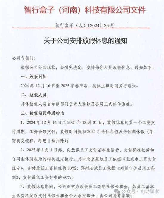 九游体育：Circana：2025年美国假日购物消费报告