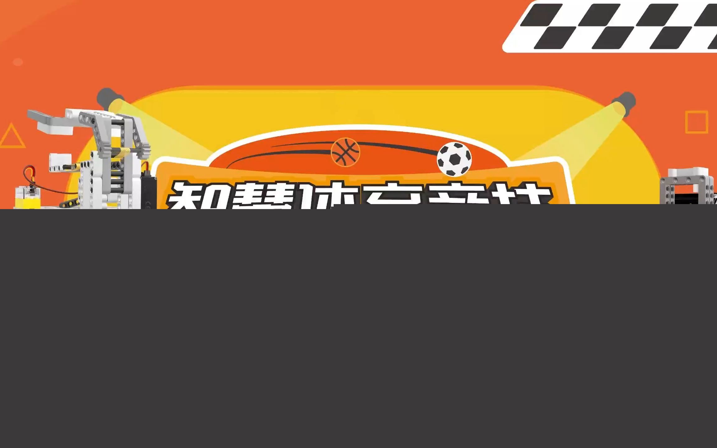 专家把脉产教融合 共话智慧体育发展 黄河科技学院产业学院建设研讨会成功举行