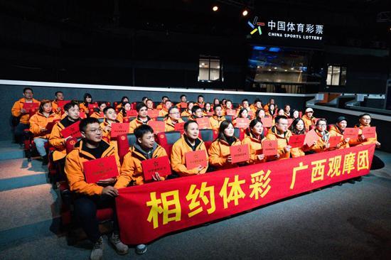 砥砺奋进“十四五” 公益体彩谱新篇(图1)