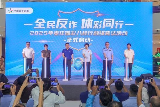 砥砺奋进“十四五” 公益体彩谱新篇(图4)