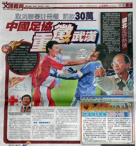 九游官网入口：奥运冠军陈梦客串热播剧《小城大事》饰演乒乓球高手“小陈”与黄晓明上演对手戏