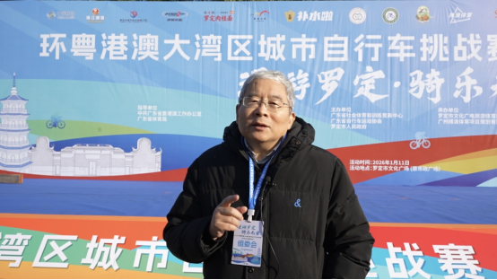 九游官网入口：70公里赛道串起“诗与远方”！罗定自行车赛激活“体育+”发展新动能(图2)