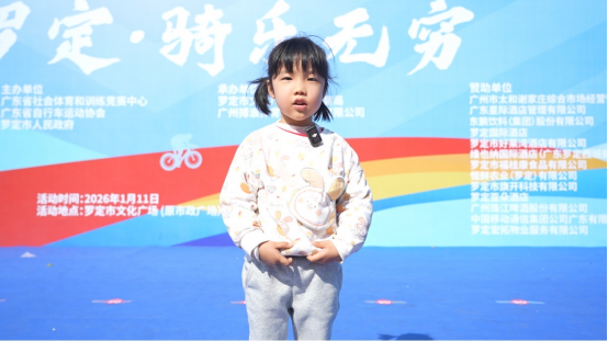 九游官网入口：70公里赛道串起“诗与远方”！罗定自行车赛激活“体育+”发展新动能(图6)