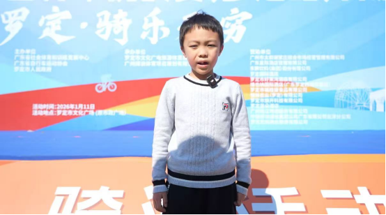 九游官网入口：70公里赛道串起“诗与远方”！罗定自行车赛激活“体育+”发展新动能(图7)