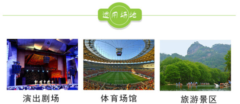 2026-2030年中国体育场馆行业全景调研与投资趋势预测分析