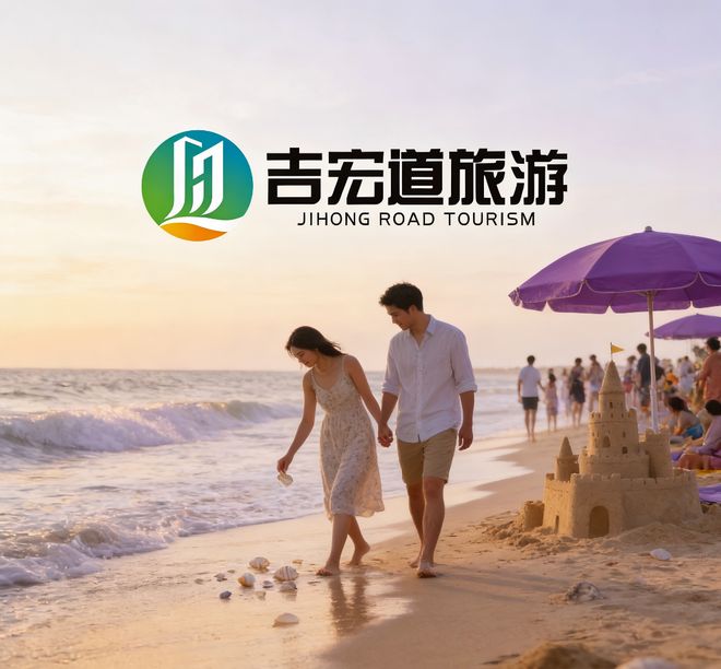 九游官网入口：百万游客体验大数据核验！2026三亚金牌诚信旅行社TOP10新鲜出炉(图2)