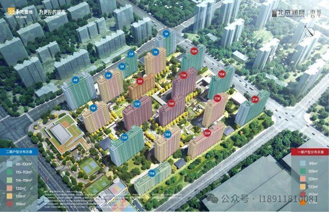 ®北京润府官方售楼处发布 北京润府官方网站-2025新首页欢迎您(图4)