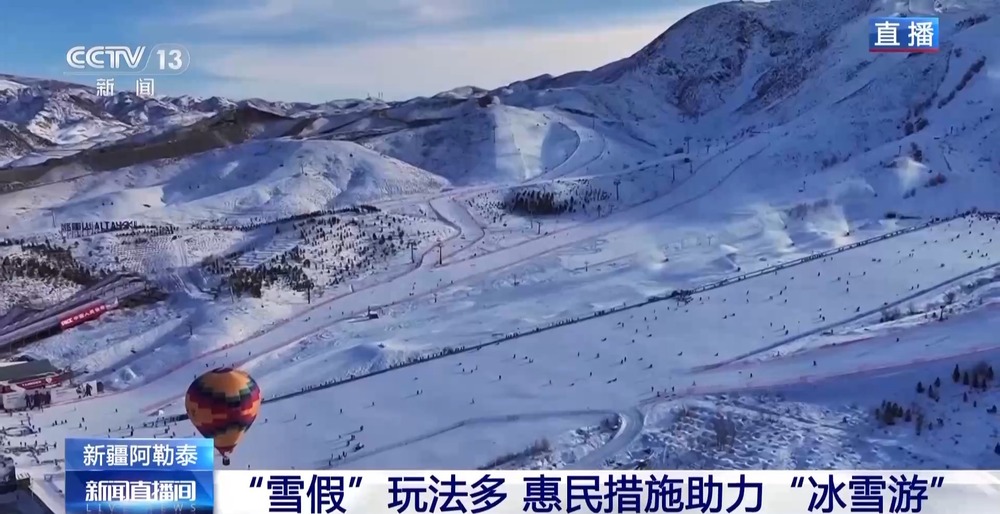 视频丨中小学“雪假”欢乐多 滑雪、“冰浮”解锁冬日乐趣(图5)