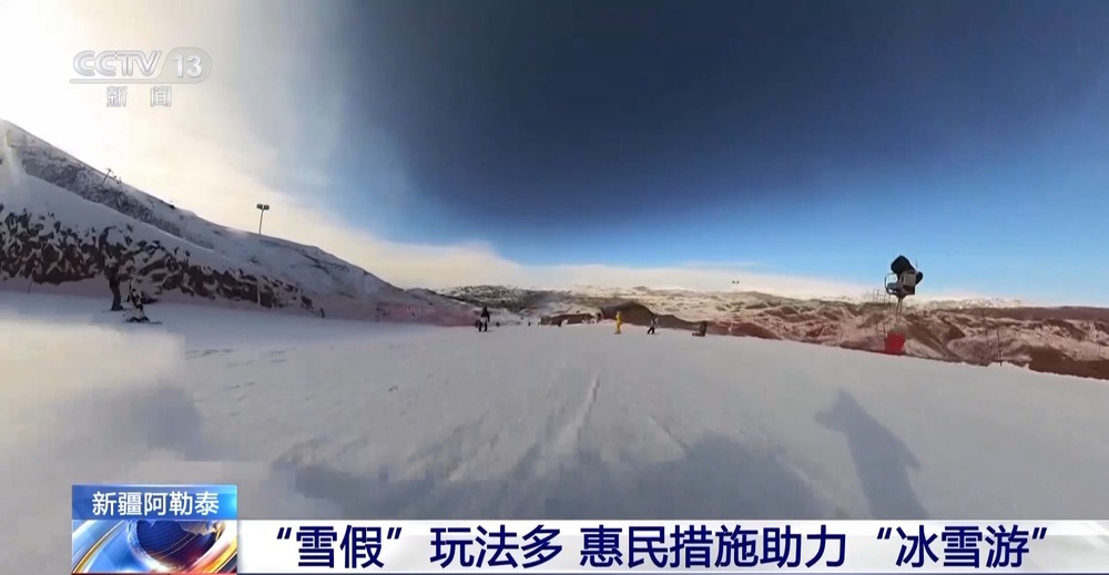 视频丨中小学“雪假”欢乐多 滑雪、“冰浮”解锁冬日乐趣(图6)