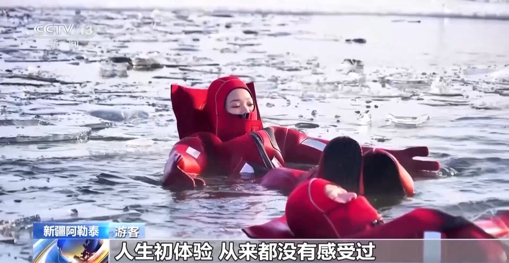 视频丨中小学“雪假”欢乐多 滑雪、“冰浮”解锁冬日乐趣(图9)