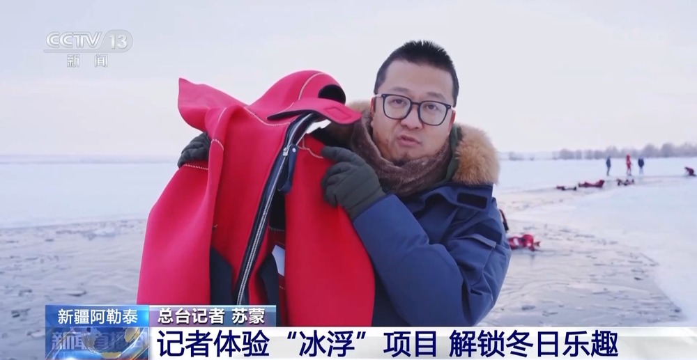 视频丨中小学“雪假”欢乐多 滑雪、“冰浮”解锁冬日乐趣(图7)