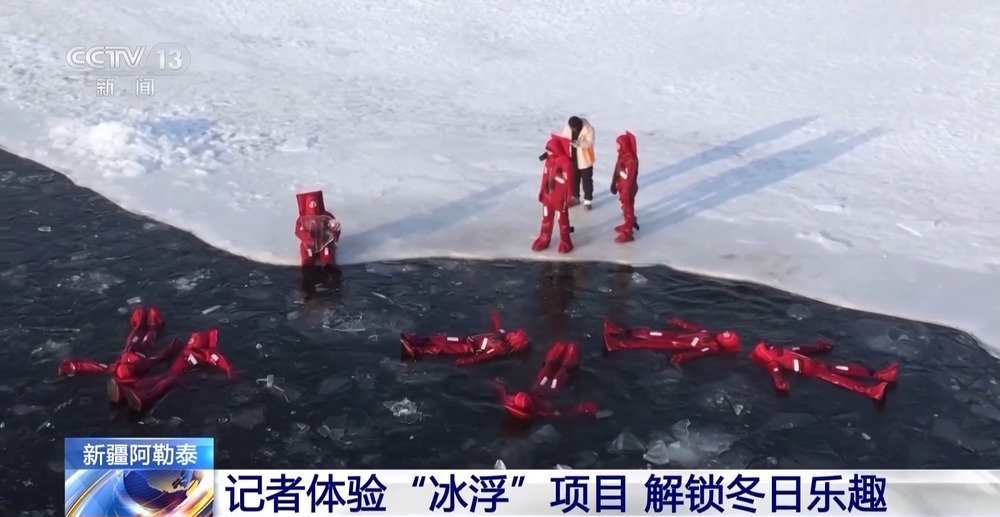 视频丨中小学“雪假”欢乐多 滑雪、“冰浮”解锁冬日乐趣(图8)