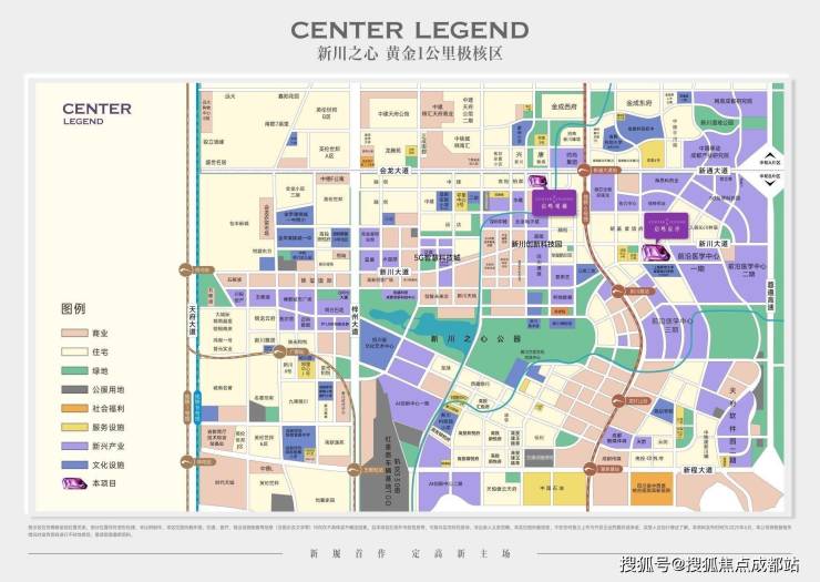 成都【高投启鸣宸序】售楼处电话(已认证)!项目总价区间丨最新售价丨户型亮点丨项目分析丨优惠详情(图5)