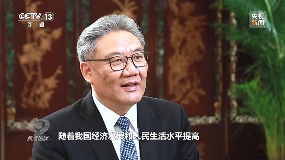 九游官网入口：焦点访谈丨2026年我国如何促消费、稳外贸、惠民生？顶层这样设计→(图1)