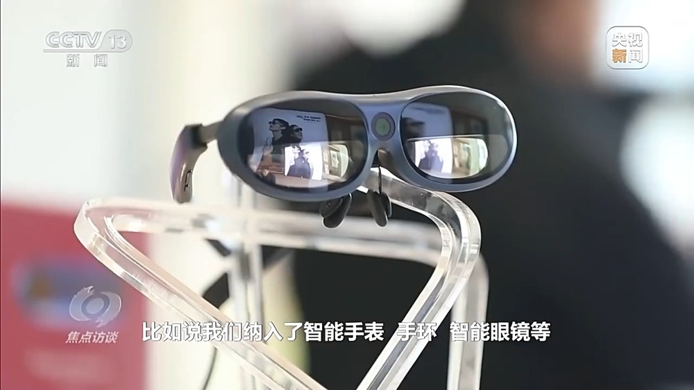 九游官网入口：焦点访谈丨2026年我国如何促消费、稳外贸、惠民生？顶层这样设计→(图2)