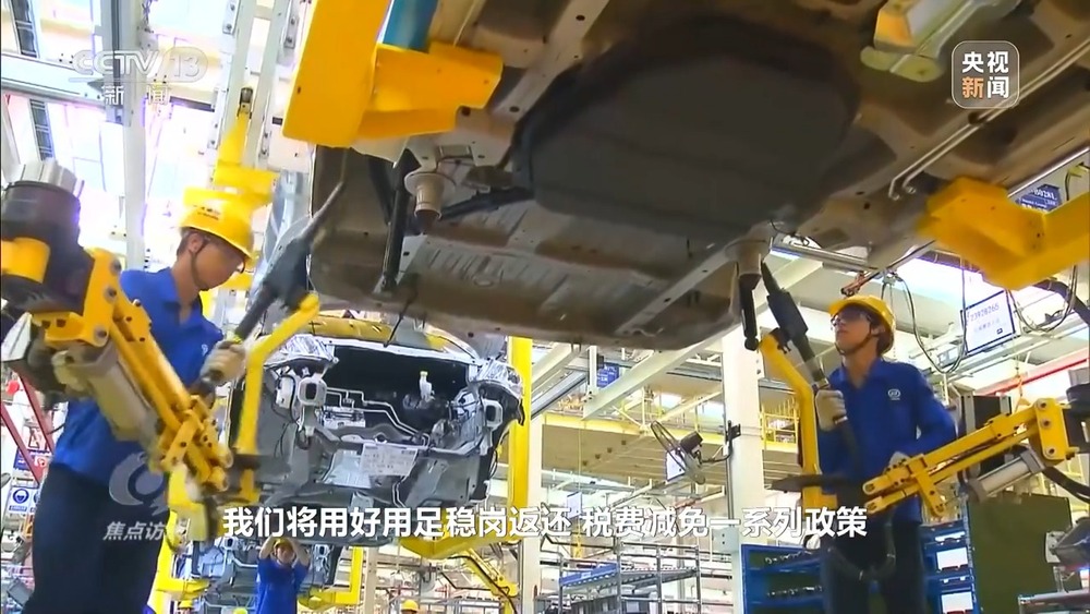 九游官网入口：焦点访谈丨2026年我国如何促消费、稳外贸、惠民生？顶层这样设计→(图8)