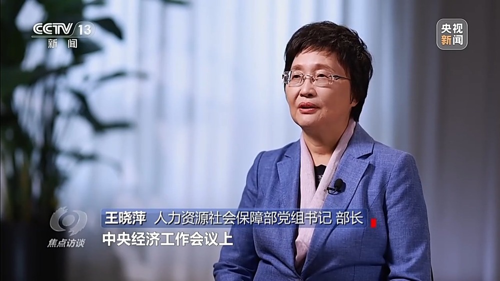 九游官网入口：焦点访谈丨2026年我国如何促消费、稳外贸、惠民生？顶层这样设计→(图7)