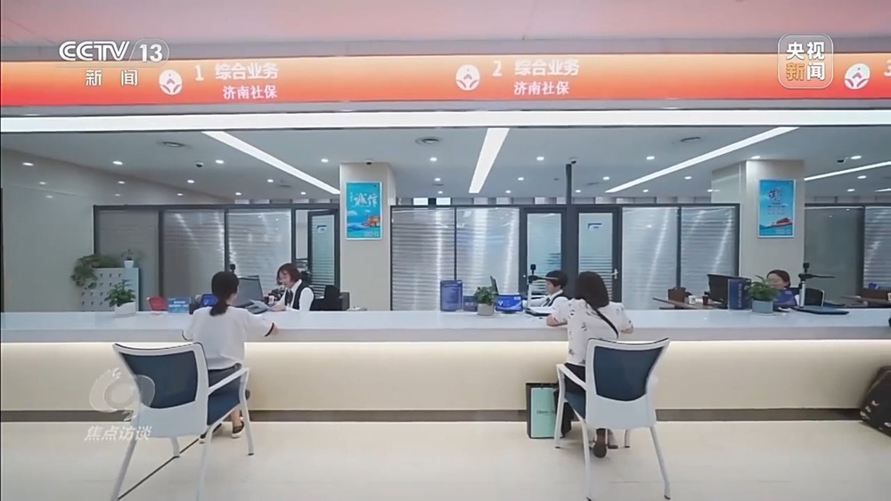 九游官网入口：焦点访谈丨2026年我国如何促消费、稳外贸、惠民生？顶层这样设计→(图10)