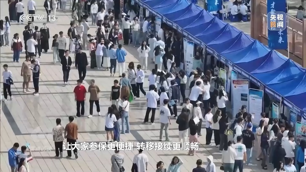 九游官网入口：焦点访谈丨2026年我国如何促消费、稳外贸、惠民生？顶层这样设计→(图11)