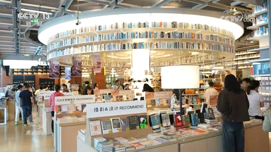 九游app：焦点访谈｜以经济促民生 推动经济发展与民生改善“双向奔赴”(图1)