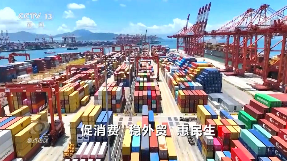 九游app：焦点访谈｜以经济促民生 推动经济发展与民生改善“双向奔赴”(图3)