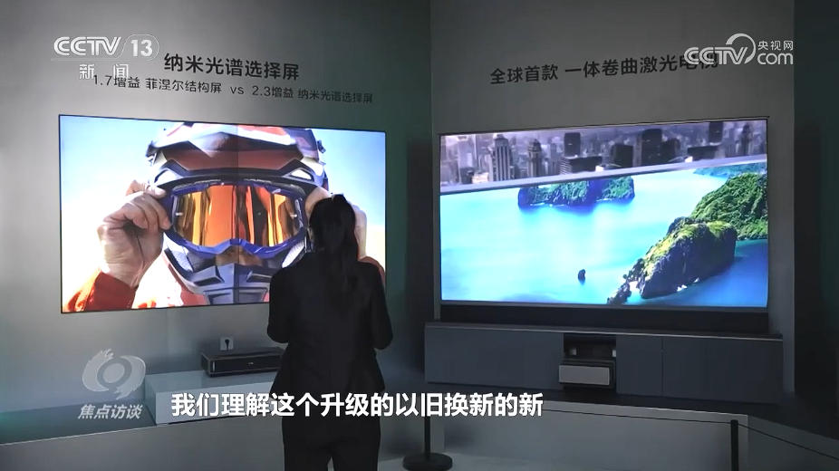 九游app：焦点访谈｜以经济促民生 推动经济发展与民生改善“双向奔赴”(图2)