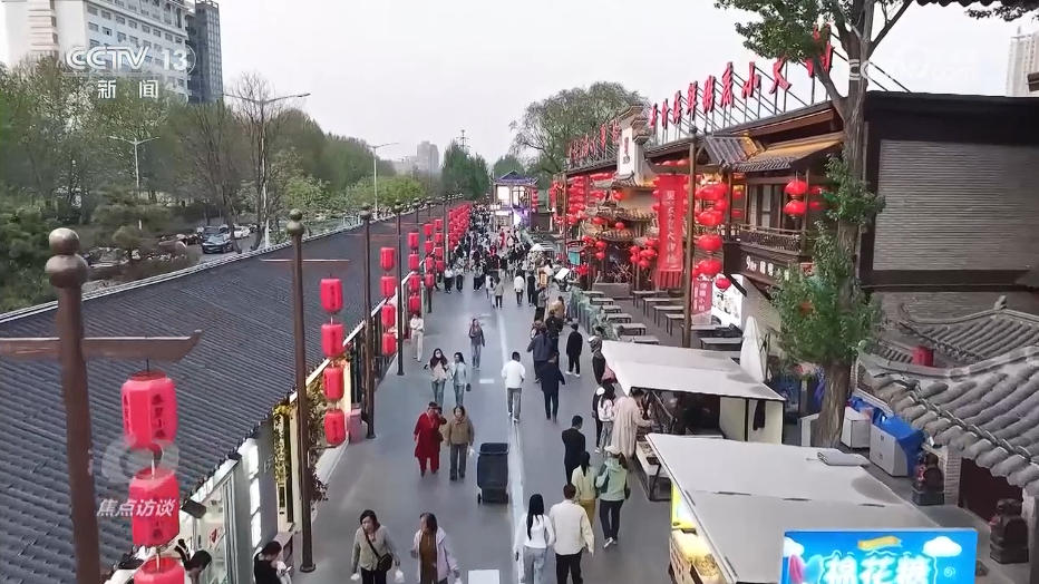 九游app：焦点访谈｜以经济促民生 推动经济发展与民生改善“双向奔赴”(图5)