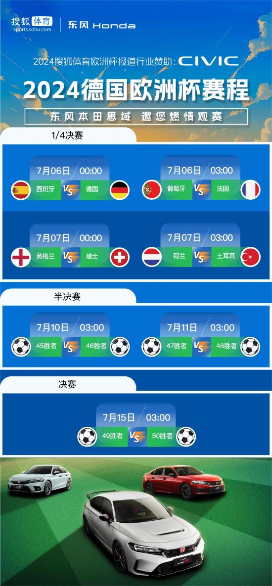 九游体育：体育激发城市新活力 助力南京高质量发展