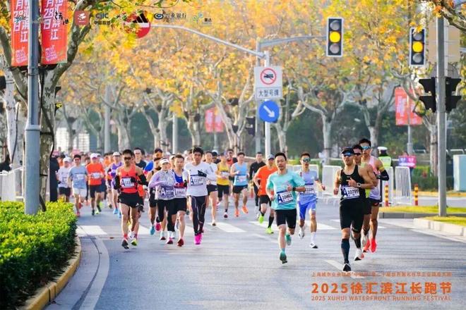 2026年上海市体育工作会议召开(图6)