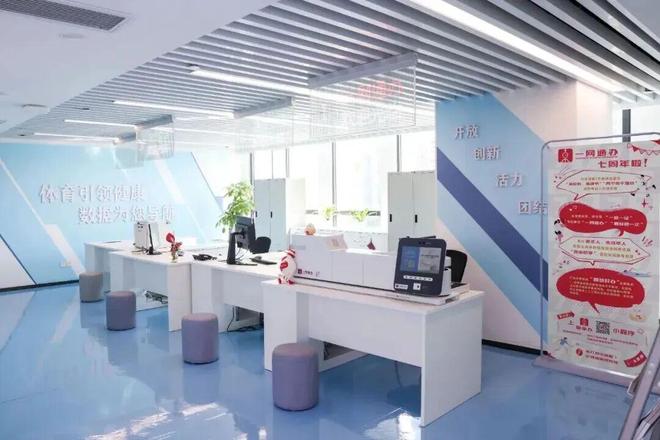 2026年上海市体育工作会议召开(图14)