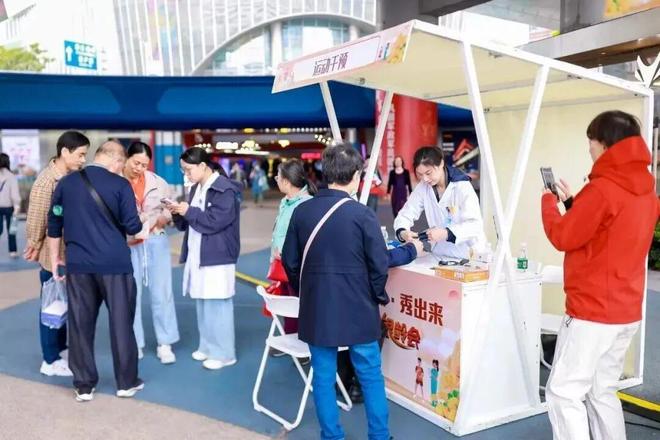 2026年上海市体育工作会议召开(图7)