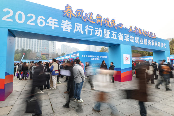 保持战略定力 把握发展主动——各地推动高质量发展观察(图7)