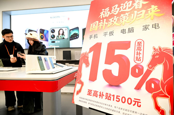 保持战略定力 把握发展主动——各地推动高质量发展观察(图3)