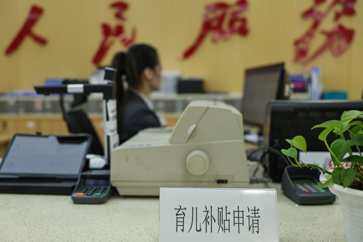 保持战略定力 把握发展主动——各地推动高质量发展观察(图8)