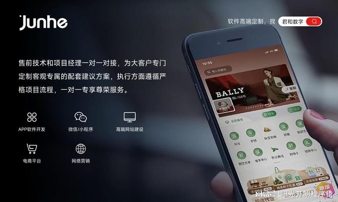 2026 软件开发服务商测评报告：5 家头部企业核心能力解析(图2)