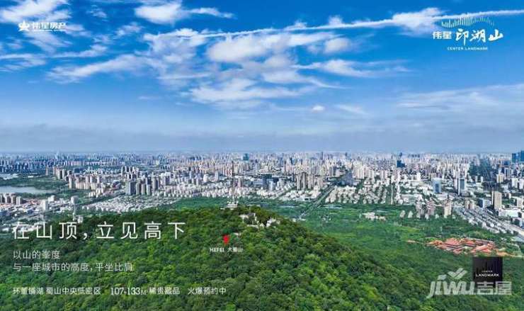 合肥伟星印湖山售楼处欢迎您实时房价+周边配套+交通指南全攻略(图4)