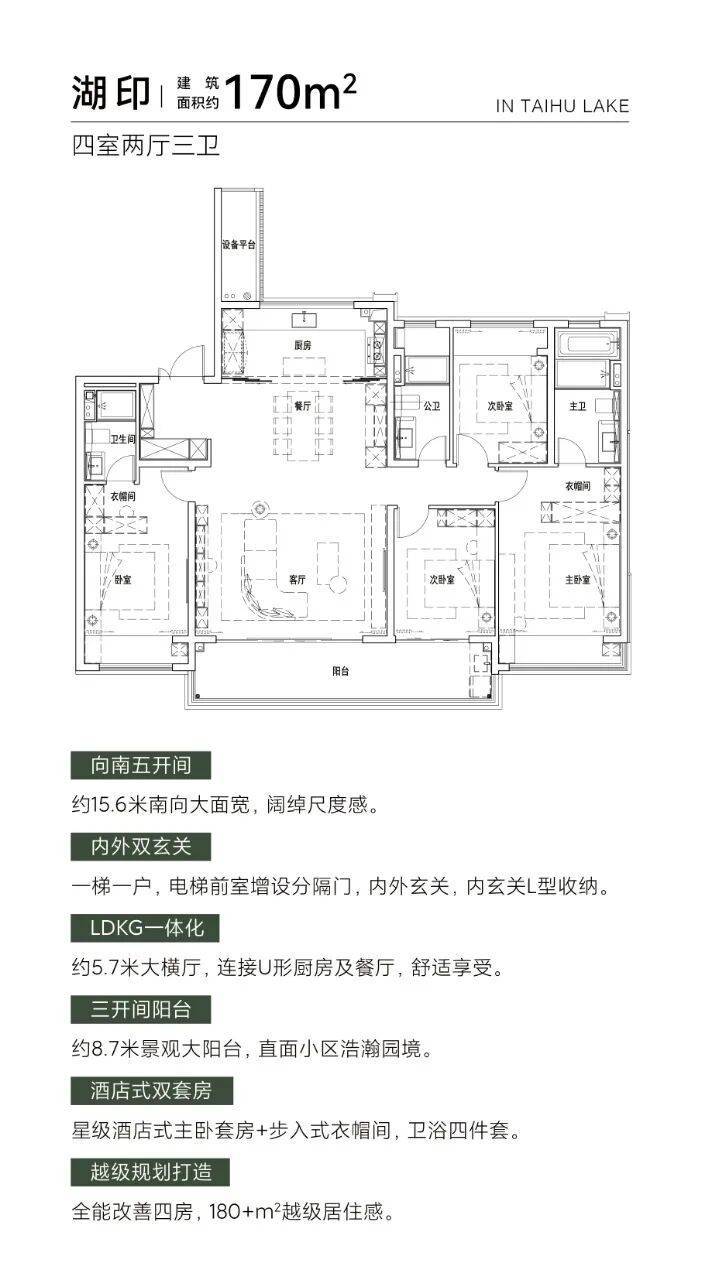 苏州新房近湖源筑近湖源筑营销中心-图文详解-户型-配套-优缺点分析-房子怎么样？(图2)