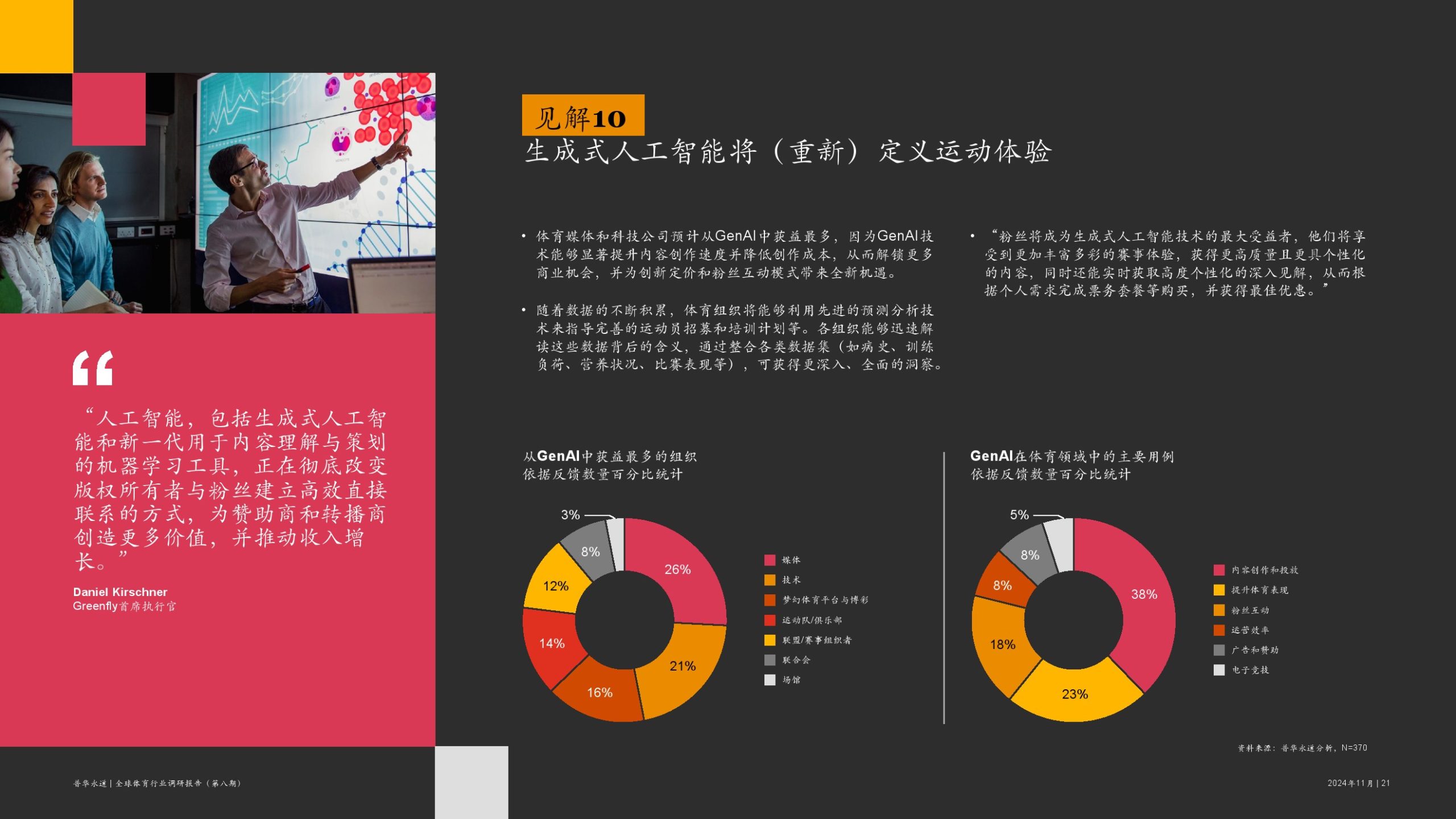 麒麟最新资讯-快科技--科技改变未来