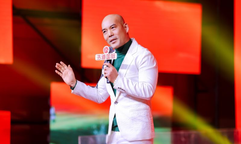 浩道集团第六届中医药创新高质量发展峰会在京举行(图6)