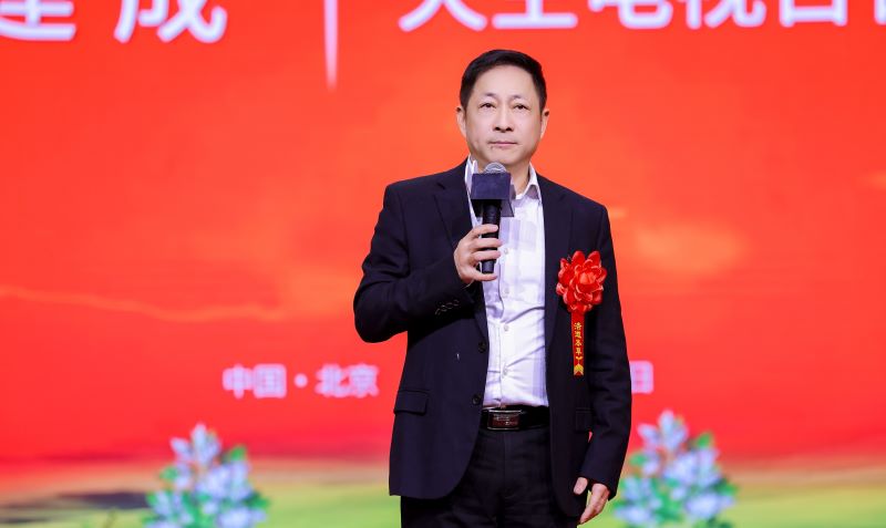 浩道集团第六届中医药创新高质量发展峰会在京举行(图7)