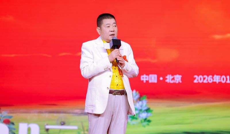 浩道集团第六届中医药创新高质量发展峰会在京举行(图5)