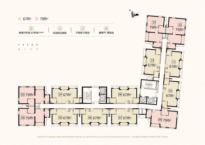 光明【宏发天汇城公寓】69-79㎡带燃气阳台地处大仟里旁(图2)
