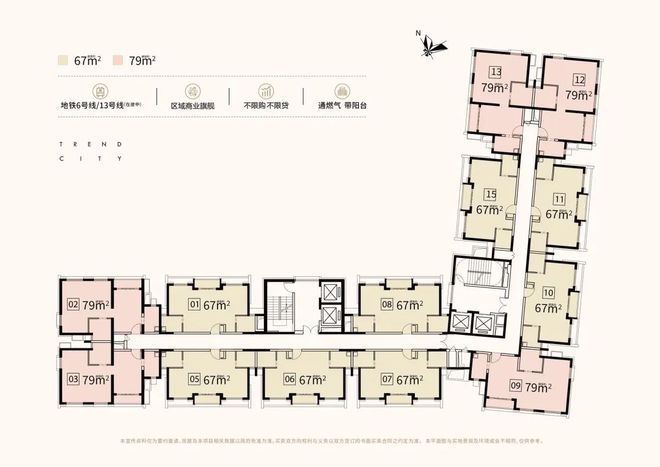 光明【宏发天汇城公寓】69-79㎡带燃气阳台地处大仟里旁(图3)