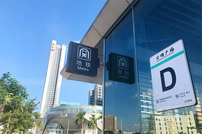 光明【宏发天汇城公寓】69-79㎡带燃气阳台地处大仟里旁(图9)