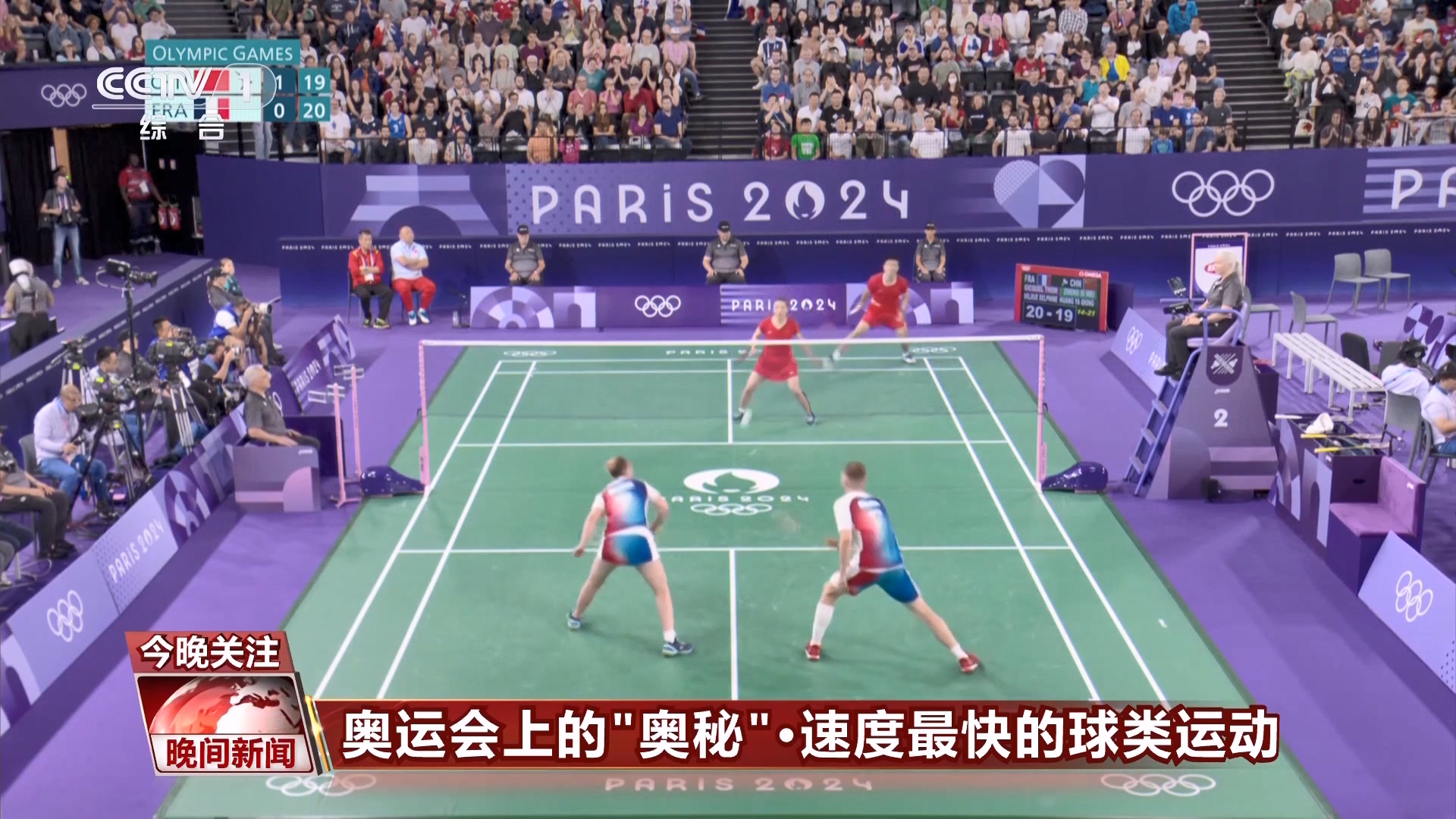 绿色简约装修公司建筑