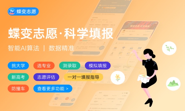 剥离非主业资产提速四川长虹转让大数据公司股权控股股东3312万元接盘