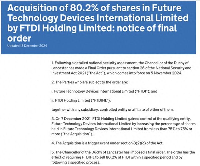 九游体育：又一中资半导体企业被强制出售股权 知情人士：预计损失重大！